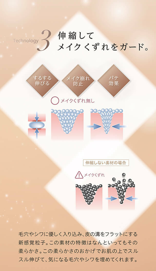 AXXZIA 禦顏晶采極光透感粉底液 40g