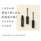 ETVOS 礦物染眉膏 Mineral Coloring Eyebrow