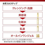 KOSE GRACE ONE Wrinkle Care 真皮導入賦活精華 Moist Lift Essence 50ml