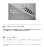 &be 眼線掃 Eyeliner Brush