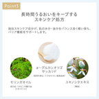 naturaglace 滋潤平衡底霜 SPF47・PA++ Moisture Balancing Base 30g