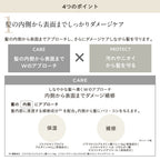 ETVOS 無矽修復護髮素 Repair Treatment 180g