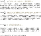 ETVOS 無矽髮油 50mL 日本限定
