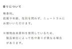 OSAJI 中性護髮油 Neutral Lucent Oil 30mL