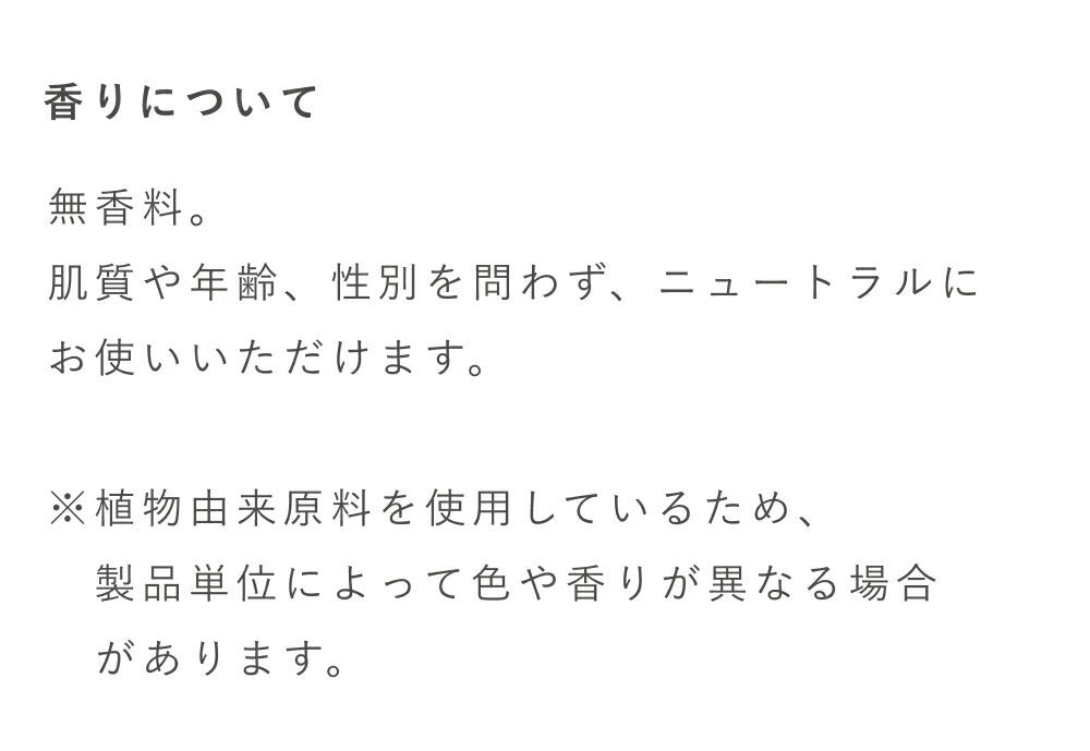 OSAJI 中性護髮油 Neutral Lucent Oil 30mL