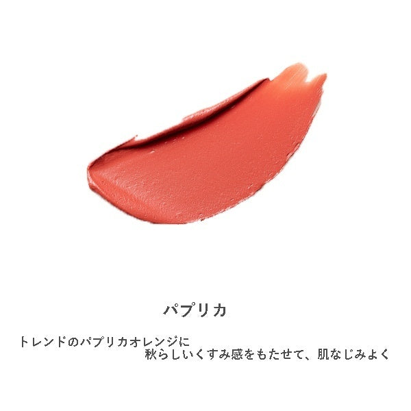 ONLY MINERALS 礦物保濕唇膏  SPF25 PA++