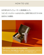 ETVOS 恬靜端雅薰香精油 Aroma Oil 5mL