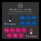 &be 護色洗髮露 Color Shampoo 280mL
