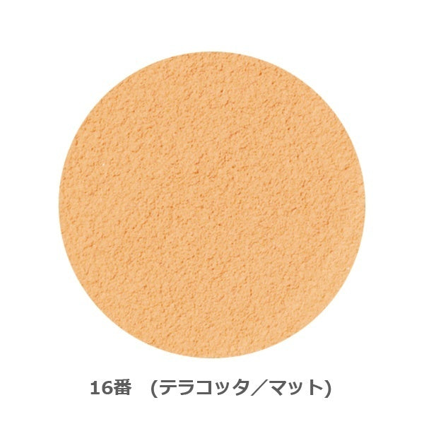 ONLY MINERALS Foundation Powder SPF17/PA++