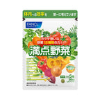FANCL 滿點野菜 30日