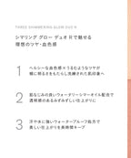 THREE 雙彩修容盤 R Shimmering Glow Duo