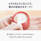AMPLEUR 奢華亮白乳液凝膠EX Luxury White Emulsion Gel EX 50g