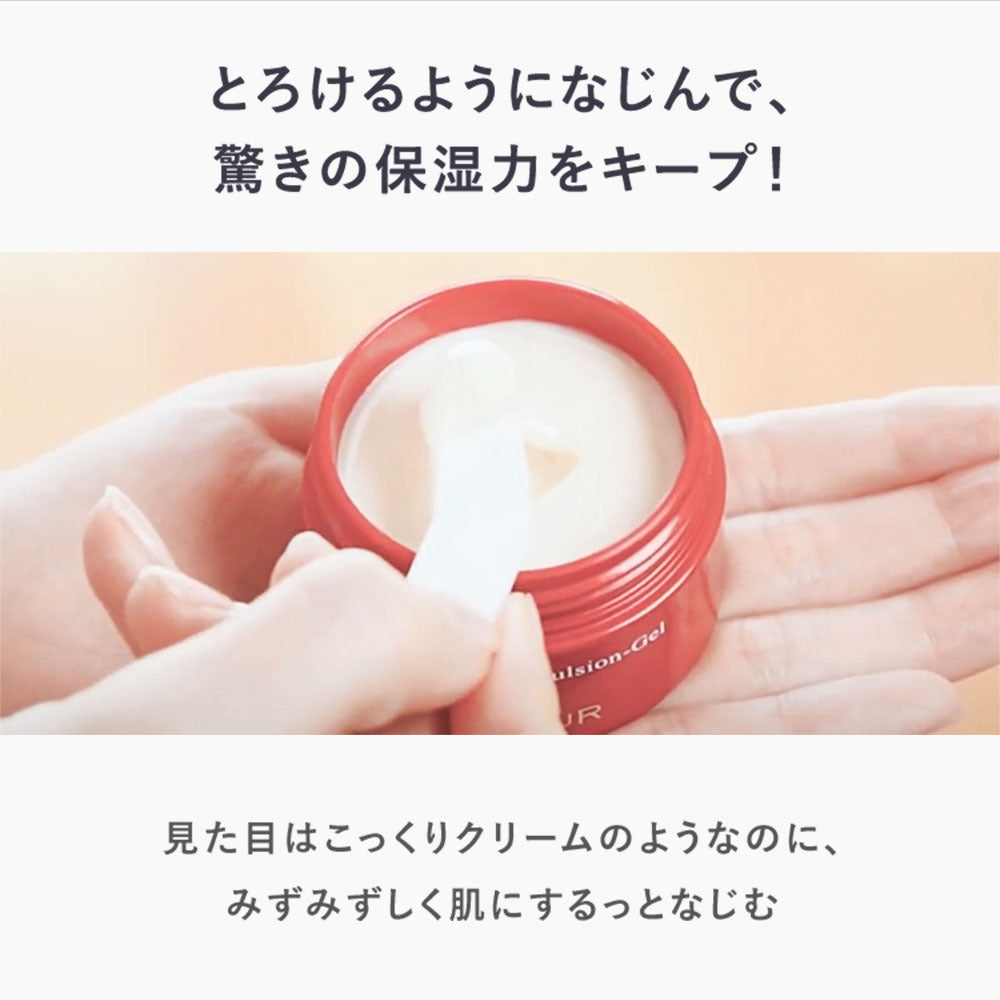 AMPLEUR 奢華亮白乳液凝膠EX Luxury White Emulsion Gel EX 50g