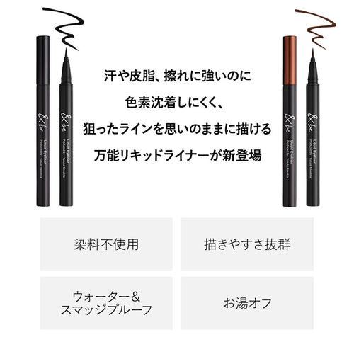 &be 眼線液 Liquid Eyeliner