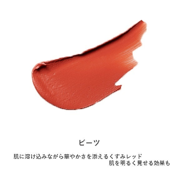 ONLY MINERALS 礦物保濕唇膏  SPF25 PA++