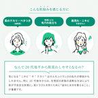 chant a charm 藥用護膚調理液 Skin Conditioner 150mL