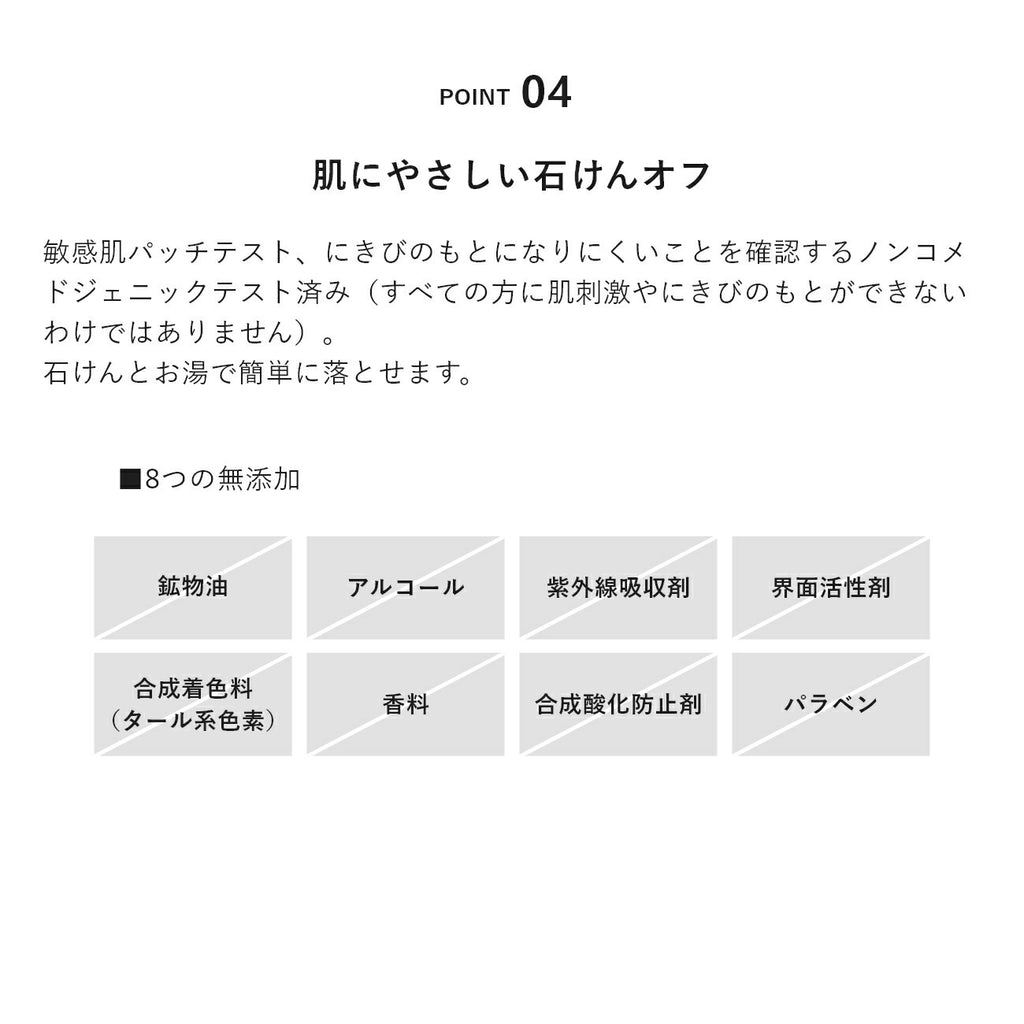 [2025新版] &be 藥用UV透明粉餅 Medicated UV Pressed Clear Powder SPF50+・PA++++  8g