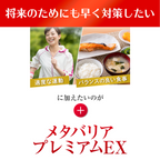 ASTALIFT 抗糖減脂丸 30日/90日裝