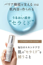 ETVOS 高效保濕精華露 Moisturizing Serum 50mL