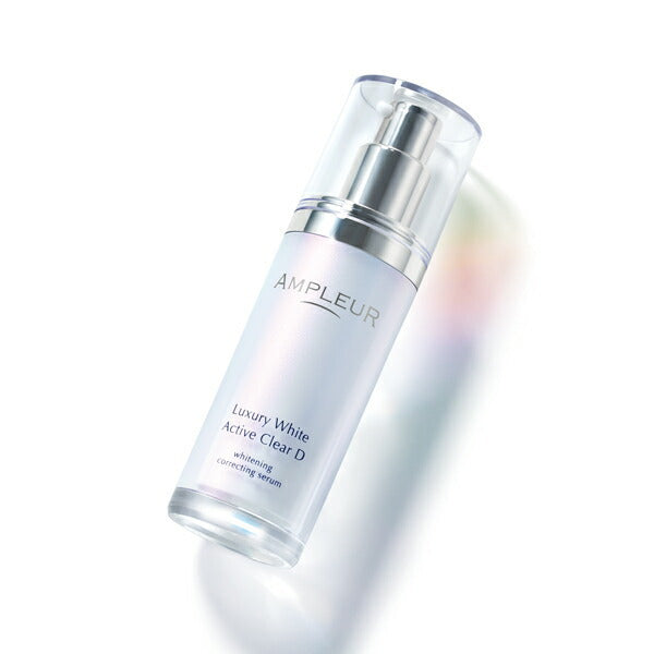 AMPLEUR 藥用活性淨斑D精華 Luxury White Active Clear D 30mL