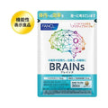 FANCL Brains 健腦精華片 30日