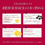 ASTALIFT 10000mg 純骨膠原美肌飲 (一盒十支)