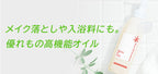Mama & Kids 滋潤油 350mL (潔淨/按摩/保濕)