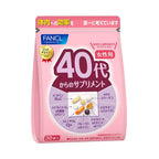 FANCL 40代 綜合營養維他命 30日