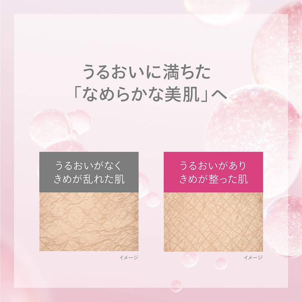 [2023新品] d program 藥用濃縮保濕精華液 Intense Enriching Serum 45mL