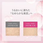 [2023新品] d program 藥用濃縮保濕精華液 Intense Enriching Serum 45mL