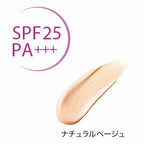 FANCL Skincare Base Moisture 亮膚保濕底霜 18g SPF25 PA+++