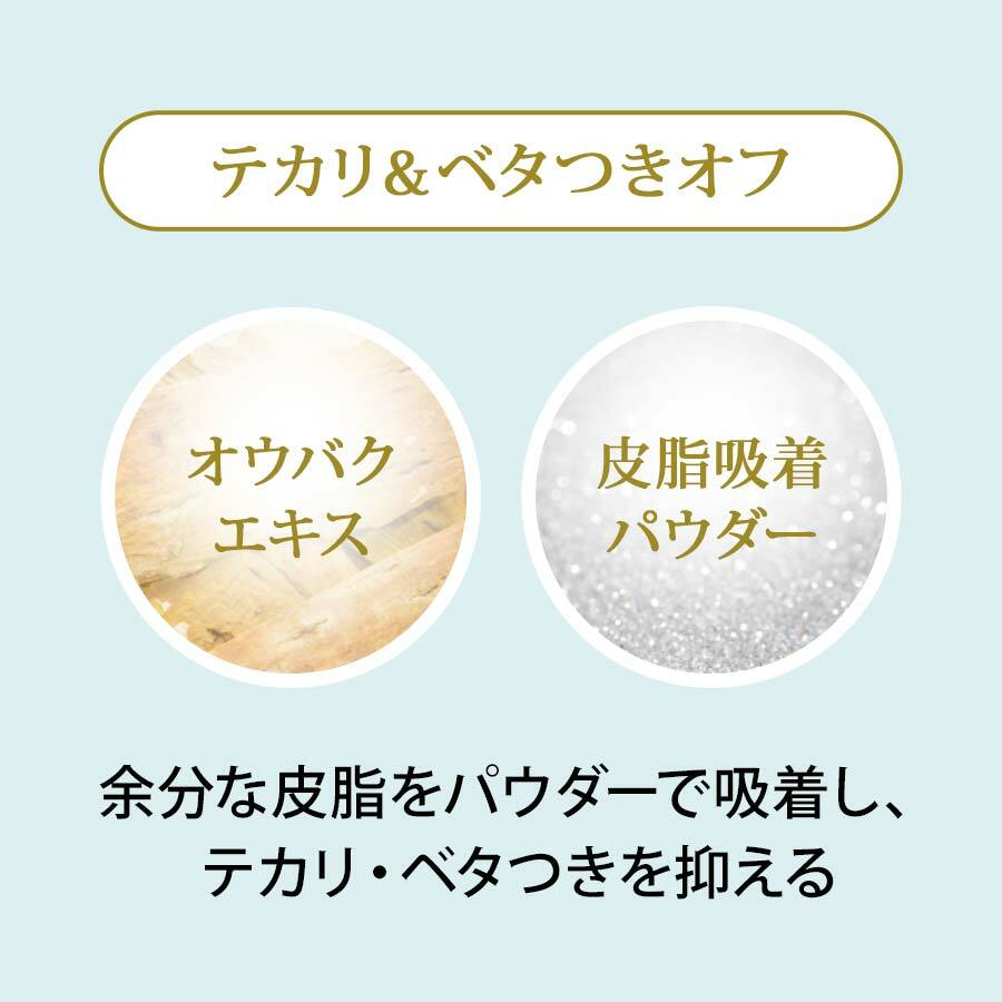 FANCL Pore Essence 毛孔細緻精華 8g