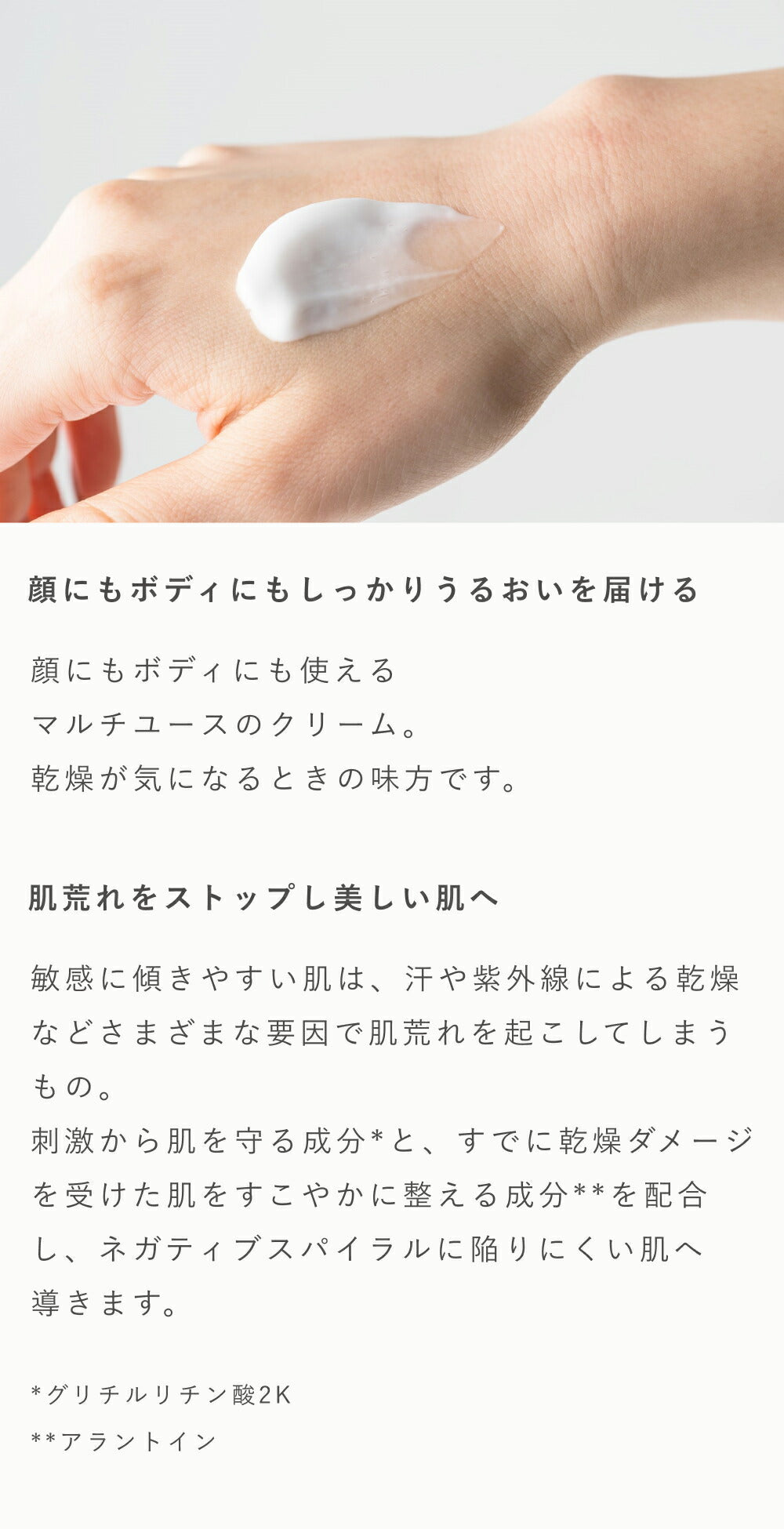OSAJI 舒適多效霜 幼兒適用 Comfort Multi Cream 50g/300g