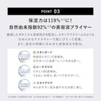 &be UV妝前底霜 滋潤型 UV Primer Rich Moist SPF50+ PA++++ 36g