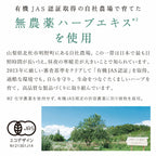 chant a charm 酵素潔面粉 34包