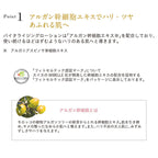 ETVOS 青春喚醒潤膚液 120mL Vitalizing Lotion