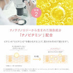 ASTALIFT Opme 保濕多效四合一啫喱面霜 60g 有補充裝