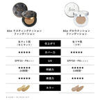 ＆be 光澤氣墊粉底 Glow Cushion Foundation SPF50 PA++++ 15g
