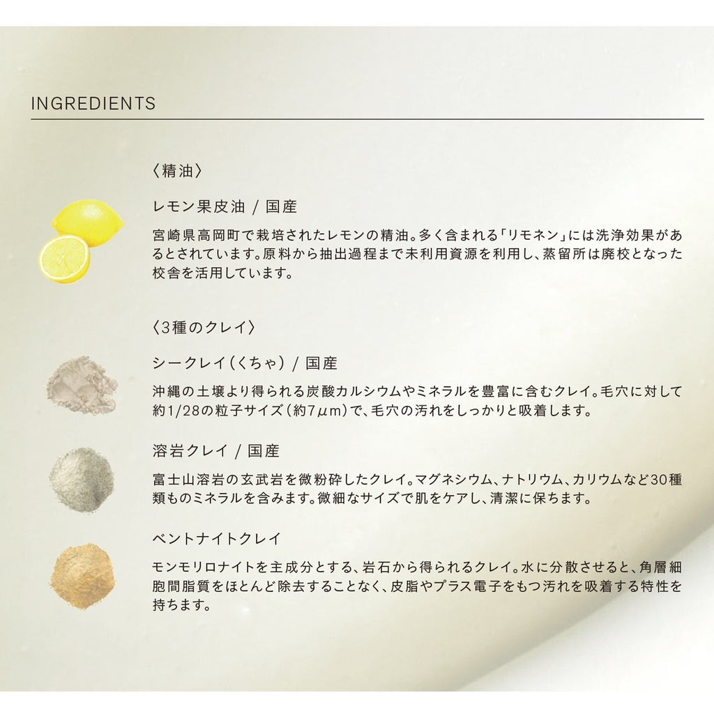 THREE 平衡卸妝膏 Balancing Cleansing Balm 90g