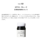 ＆be UV控油定妝碎粉 UV Smooth Powder SPF35 PA++ 8.5g