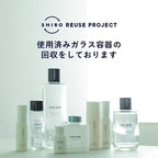 SHIRO 香氛精油 Aroma Oil 3款可選 20mL