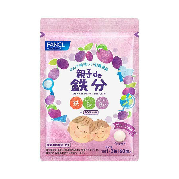 FANCL 親子鐵片 60片