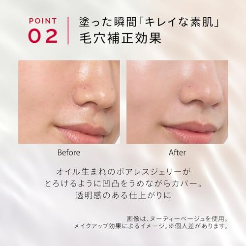 MAQuillAGE 持妝控油妝前底霜 Dramatic Skin Sensor Base NEO SPF50+ PA++++ 25mL