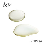 &be 全身護膚美容油 100mL Barrier Oil 新包裝升級配方