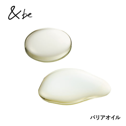 &be 全身護膚美容油 100mL Barrier Oil 新包裝升級配方