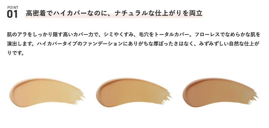 &be 氣墊粉底 Cushion Foundation