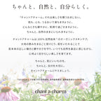 chant a charm 潤澤乳液 120mL