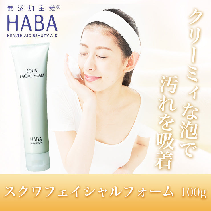 HABA  鯊烯潔面泡沫 100g
