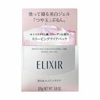 ELIXIR 淨白晚安凍膜 105g