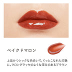 ETVOS 礦物豐盈唇彩 (高彩度深色調 黑管) Mineral Lip Plumper Deep